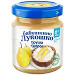 Бабушкино лукошко Пюре Груша Творог 6+ мес. (100 г банка (1)) Фаустово Завод детского питания ОАО - Россия