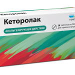 Кеторолак (табл. п. плен. о. 10 мг № 28) Реневал (Renewal) Обновление ПФК АО г. Новосибирск Россия