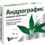 Андрографис Иммуно комплекс (капсулы 280 мг N30) Квадрат-С ООО - Россия