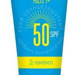 Lintisun Kids Крем солнцезащитный детский SPF50 1+ (50 мл) Орбита ООО (г. Санкт-Петербург) - Россия