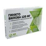 Билориум интенсив Гинко билоба 120 мг+плюс глицин (таблетки №30) Витаукт-пром ООО - Россия