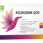 Коэнзим Q10 100 мг (капсулы 420 мг №30) М Актив Мелодия здоровья/Грин Сайд ООО - Россия