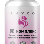 Layco Лайко BB Ультра комплекс (капсулы 790 мг №30 банка) Сибфармконтракт ООО - Россия