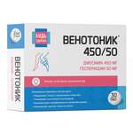 Будь Здоров! Венотоник 450/50 диосмин и гесперидин (таблетки п. о 824 мг №30) Квадрат-С ООО - Россия