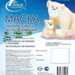 Маска медицинская одноразовая 3-х трехслойная на резинке с рисунком (10 шт.) ООО Гекса нетканые материалы - Россия