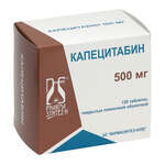 Капецитабин (табл. п. плен. о. 500 мг № 120) Фармасинтез-Норд АО Россия
