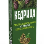 Кедрица Смолка жевательная из смолы кедра сибирского без добавок (драже жеват. 0,8 г №4) Апифитоцентр Алтайский нектар ООО-Россия