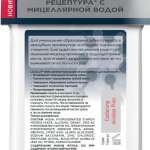 Лакалют Анти-Кавит Lacalut Anti-Cavity Ополаскиватель антибактериальный для защиты от кариеса (500 мл) Др. Тайсс Натурварен ГмбХ - Германия