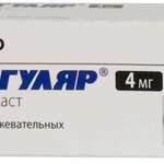 Сингуляр (табл. жевательные 4 мг № 14) Мерк Шарп и Доум Б.В Нидерланды Акрихин ХФК АО Россия