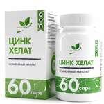 Натуралсупп Naturalsupp Цинк хелат (капсулы 500 мг N60) Натуральные добавки ООО-Россия