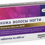 Кожа Волосы Ногти Коллаген Биотин МСМ (таблетки 600 мг №60) Грин Сайд ООО - Россия
