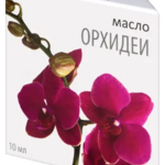 Орхидеи масло (10 мл) Медикомед НПФ ООО-Россия