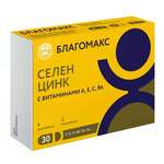 Благомакс Селен и цинк с витаминами A, E, C, B6 (капсулы 0,4г N30) Вис ООО (г. Санкт-Петербург) - Россия