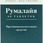 Румалайя (таблетки № 60) (Himalaya) Хималайя Драг Ко Индия