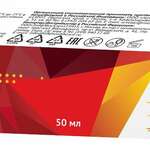 Семиборец с перцем крем (50 мл) Gayatri Ayupharma Pvt. Ltd. - Индия