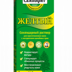 Скипофит Желтый Классические Скипидарный раствор с экстрактом лечебных трав (Ванна N2) (1000 мл) Натуротерапия ЗАО - Россия