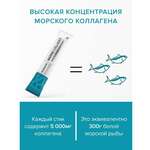 Ризингстар Risingstar Коллаген морской с витамином С (порошок стики 5 г №20) Грин Пак ООО - Россия