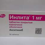 Инлита (табл. п. плен. о. 1 мг № 56) Пфайзер Инк США Пфайзер Мэнюфэкчуринг Дойчленд ГмбХ Германия