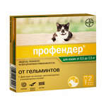 Profender Spot-on Профендер Спот-он для кошек 0,5-2,5 кг (раствор для наружного применения № 1 пипетка) Bayer Animal Health GmbH Байер Германия