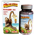 Мадагаскар Кальций + D3 (Д3) вкус малины 3+ (таблетки жеват. 1130 мг N80) ВТФ ООО - Россия