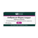 Амброксол-Фармстандарт (таблетки 30 мг № 20) Фармстандарт-Лексредства ОАО г. Курск Россия