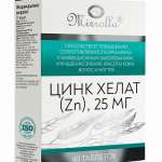 Цинк Хелат (ZN) 25 мг (таблетки №40) Mirrolla Мирролла ООО - Россия