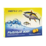 Рыбный жир Омега-3 20% (капсулы 330 мг №100) Полярис ООО (г. Мурманск) - Россия 