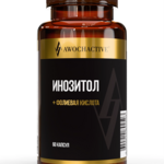 Авочактив Awochactive Инозитол + Фолиевая кислота (капсулы 720 мг №60) Арсенал атлета ООО - Россия