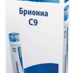 Бриониа C9 (гранулы гомеопатические 4 г  пенал со счетчиком гранул) БУАРОН Франция