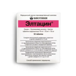 Элтацин (табл. подъязычные № 30) Биотики МНПК ООО Россия