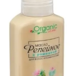 Репейное масло с ромашкой (90 мл крышка носик) Органик лабс Organic labs РеалКосметикс АО - Россия