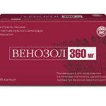 Венозол 360 мг (капсулы 0.4 г №36) ВИС ООО (г. Санкт-Петербург) - Россия