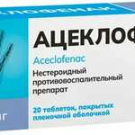 Ацеклофенак (табл. п. плен. о. 100 мг № 20) ГармониФарм Фармпроект АО г. Санкт-Петербург Россия