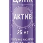 Гроссхелс Gross Health Цинк Актив 25 мг вкус Манго (таблетки шипучие 3,6 г №20) Фарминтегро ООО-Россия