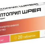 Каптоприл  (таблетки 50 мг № 20) Шрея Лайф Сайенсиз Пвт.Лтд Индия