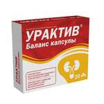 Урактив Баланс (капсулы 0,868г №20) S.C. Fiterman Pharma S.R.L Румыния