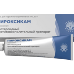 Пироксикам (гель для наружного применения 1 % 50 г туба (1)) Зеленая Дубрава ЗАО Россия