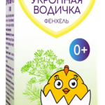 Укропная водичка Фенхель Мапсики 0+ (15 мл фл.-кап.) Мирролла ООО-Россия