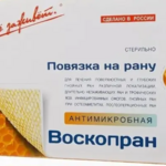 Воскопран повязка с мазью гидроксиметилхиноксалиндиоксида 5% (10х10 см №10) Новые перевязочные материалы ООО - Россия