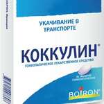 Коккулин (табл. гомеопат. № 30) БУАРОН Франция