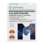 М Здоровье Витаминный комплекс A-Zn для мужчин (БАД) (таблетки п.о. 900 мг №30) Квадрат-С ООО (г. Москва) - Россия