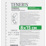 Лейкопластырь (Повязка) Тенерис Teneris фиксирующий на нетканой основе (8х15 см №1 шт.) Фармлайн ООО - Чехия