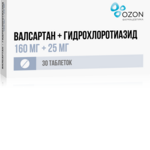 Валсартан+Гидрохлоротиазид (табл. п. плен. о. 160 мг+25 мг № 30) РИФ ООО Озон ООО г. Жигулевск Россия