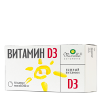 Витамин D3 (Д3) (капсулы 260 мг №30) Важный Витамин Мирролла ООО - Россия