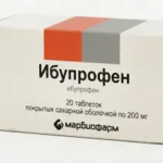 Ибупрофен (табл. покрытые сахарной оболочкой 200 мг № 20) Марбиофарм АО г. Йошкар-Ола Россия