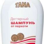 Tana шампунь от перхоти дегтярный (300 мл) ТВИНС Тэк - Россия