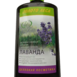 Хвойный эликсир с ионами серебра Лаванда (450 мл жидкость) Золото леса Грин форест ООО - Россия