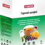 Планесан Planesun горячий шалфей (порошок 5 г стик №20) C.Геденкамп и Ко. & КГ - Германия