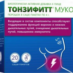 Тонзифитт муко (порошок 4 г пакет-саше №20) Фармфабрика ООО (г. Пенза)-Россия