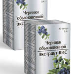 Черники обыкновенной экстракт-ВИС (капсулы 0.4 г N40) ВИС ООО - Россия